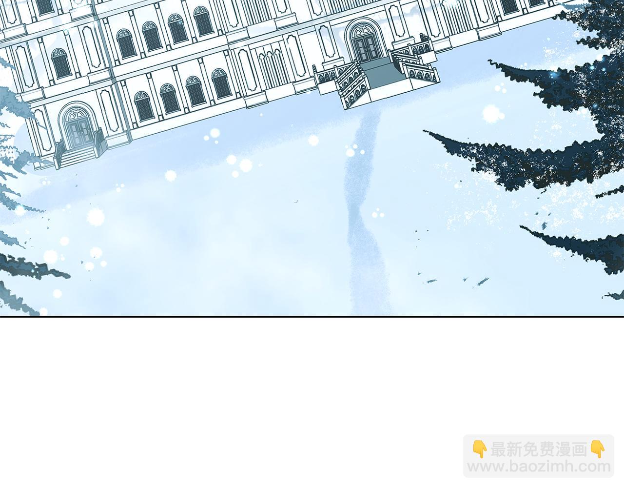 Winter Wolf - 第8話 說你愛我(1/4) - 7