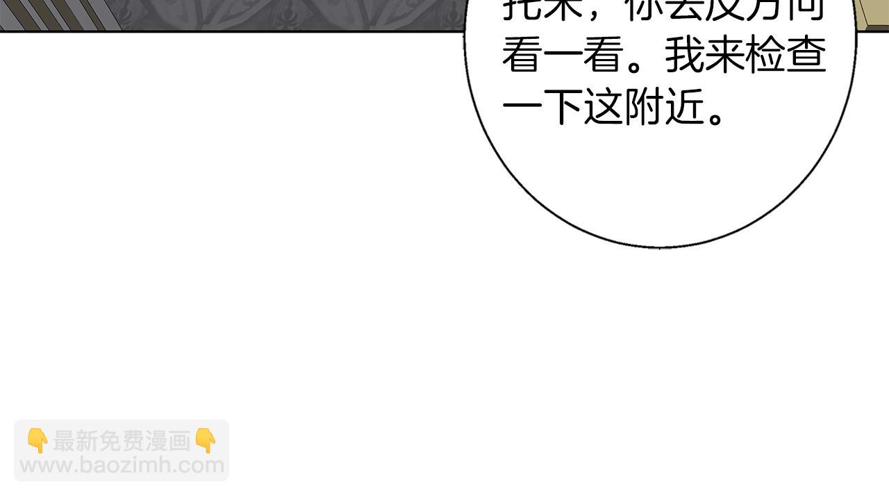 第10话 亡命之徒(1/4)-第10话