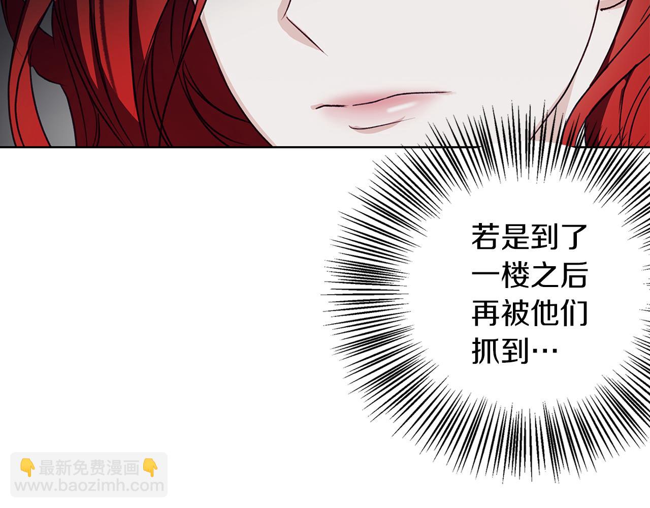 第10话 亡命之徒(1/4)-第10话