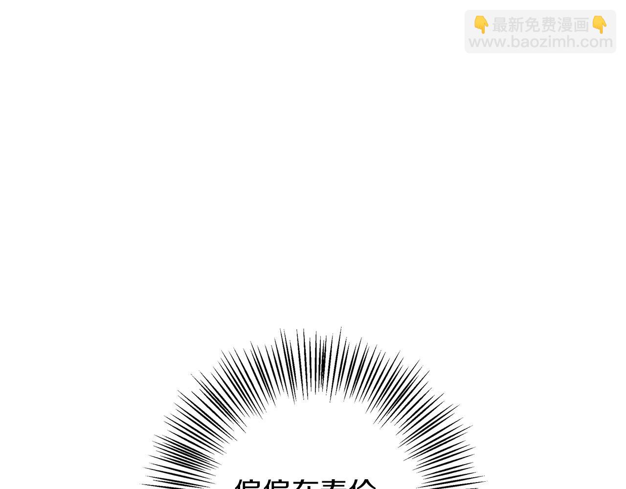 第10话 亡命之徒(1/4)-第10话