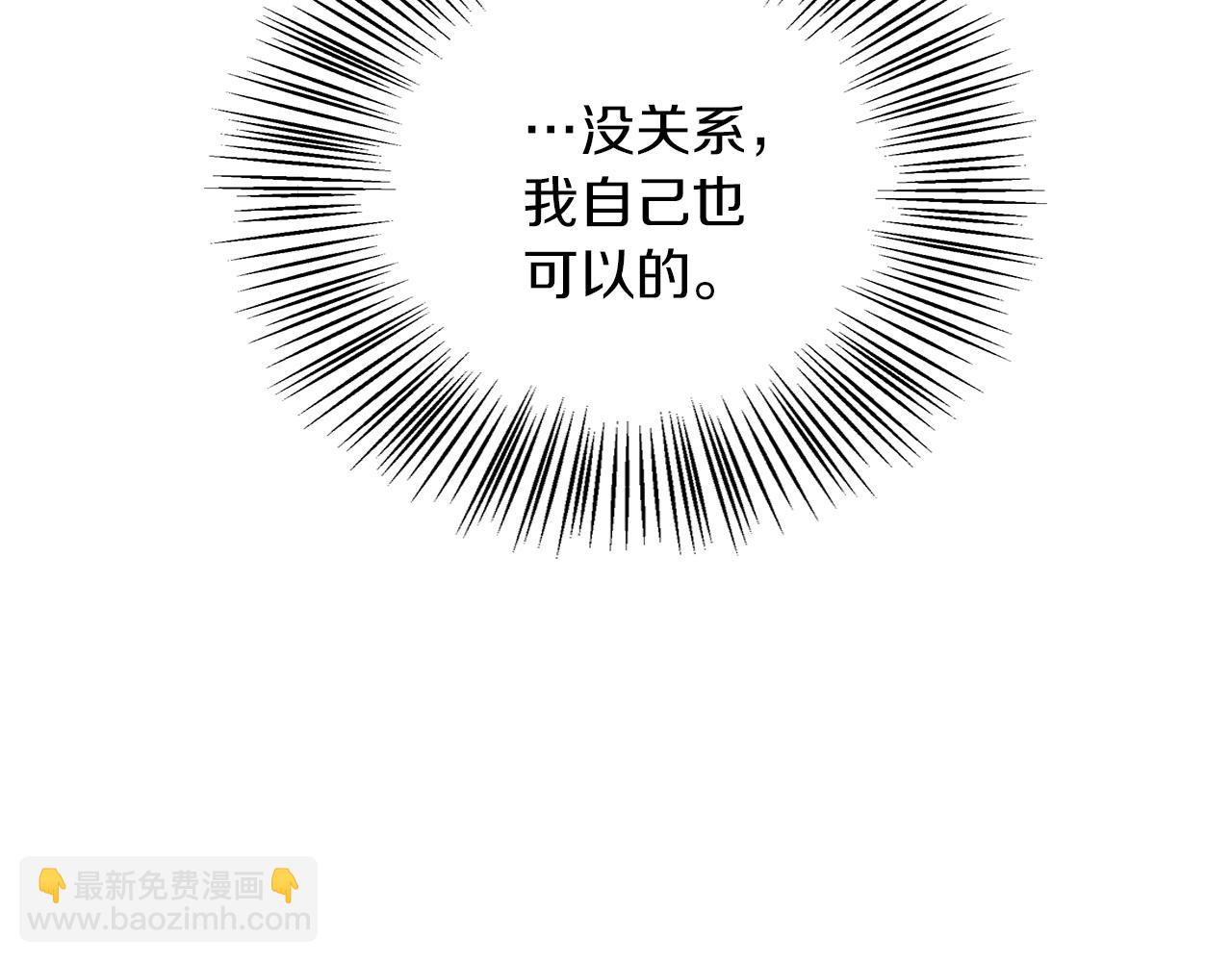 第10话 亡命之徒(1/4)-第10话