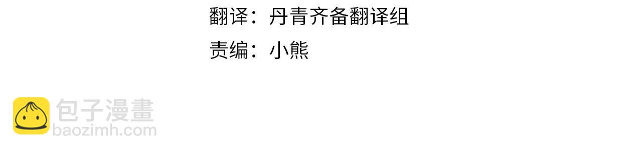 第10话 亡命之徒(1/4)-第10话