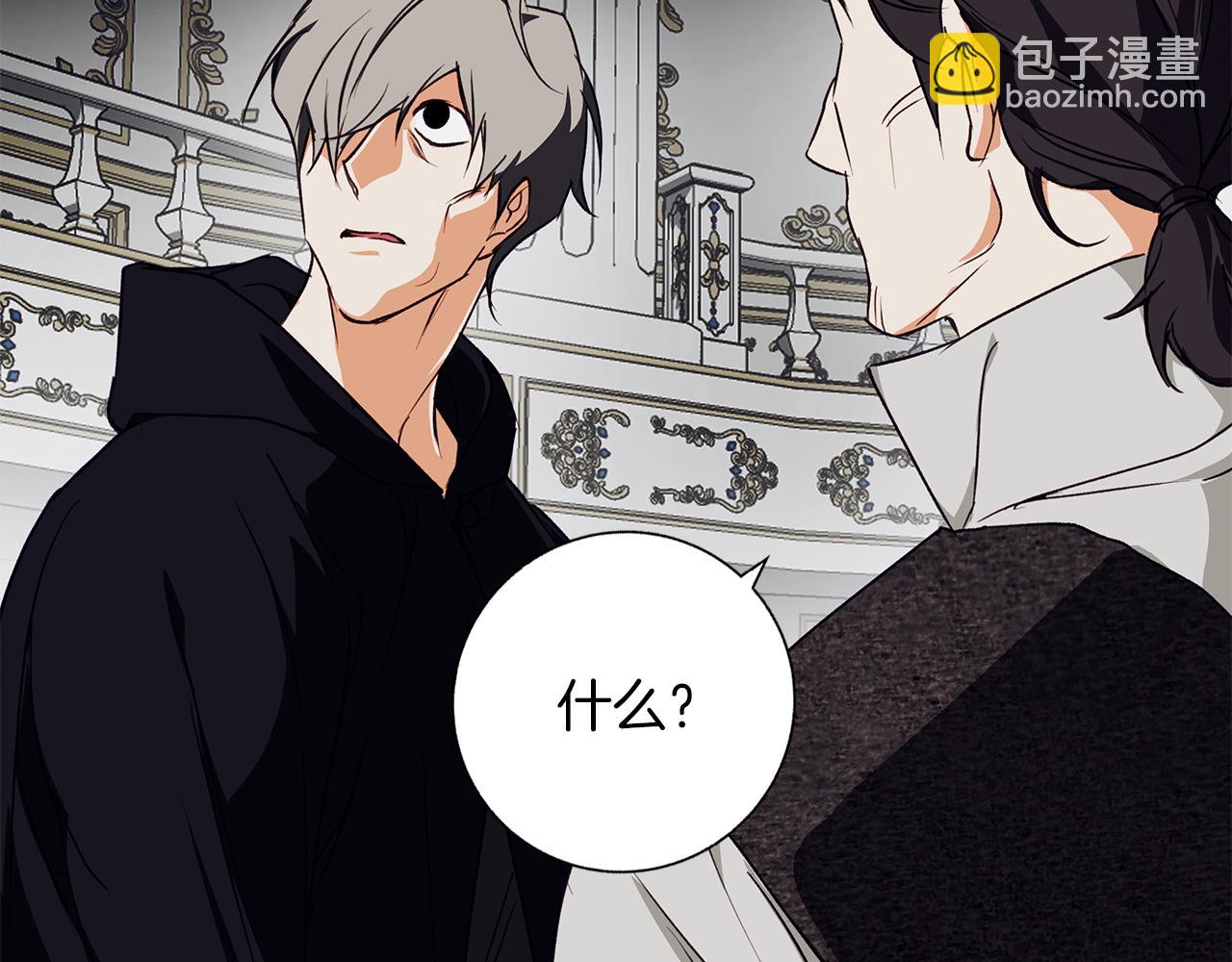 第10话 亡命之徒(1/4)-第10话