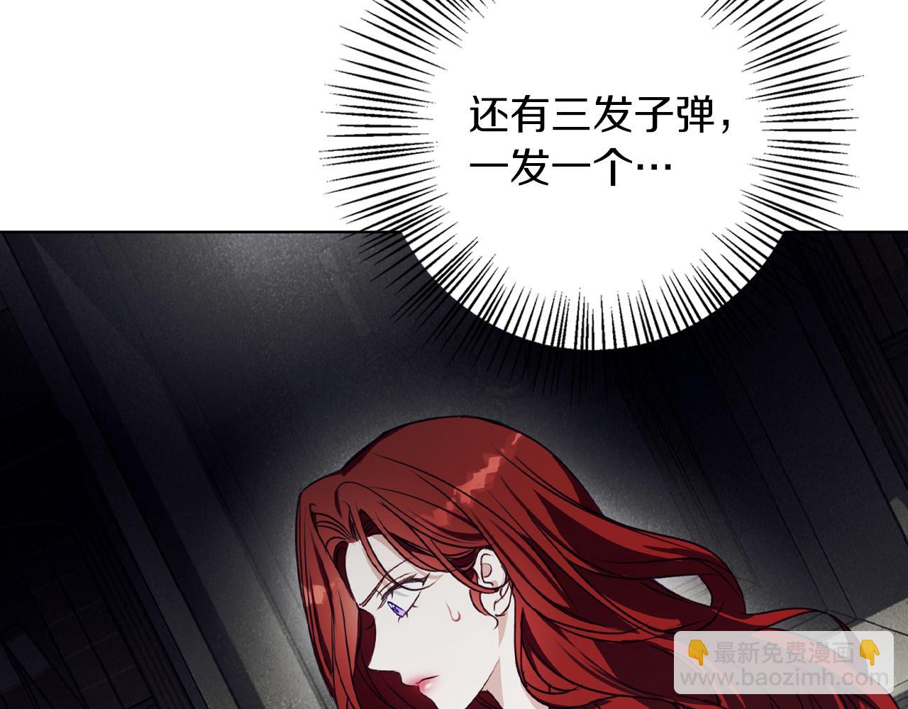 第10话 亡命之徒(1/4)-第10话