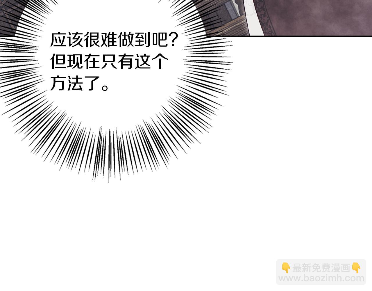 第10话 亡命之徒(1/4)-第10话