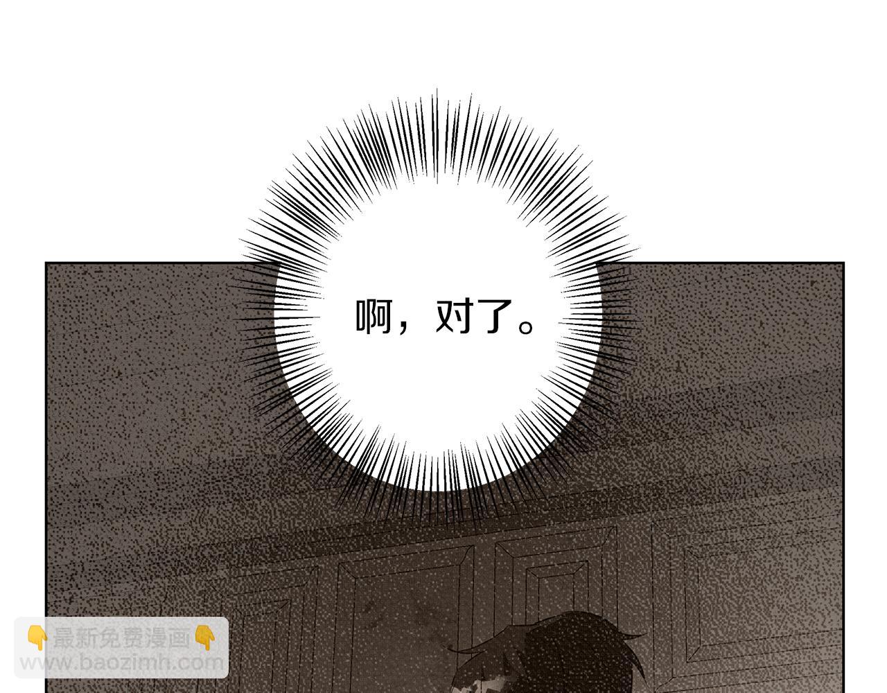 第10话 亡命之徒(1/4)-第10话