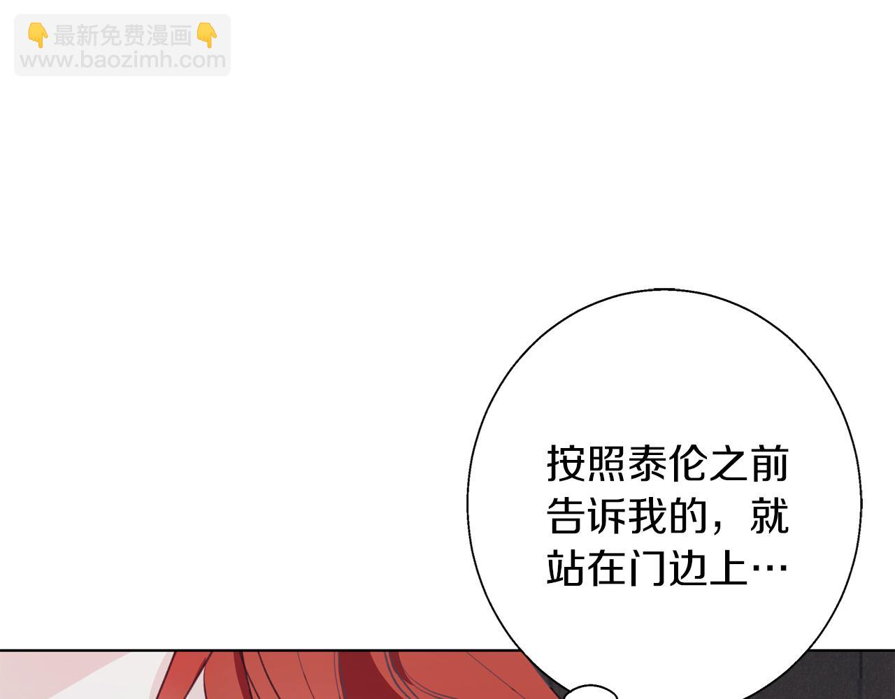 第10话 亡命之徒(1/4)-第10话