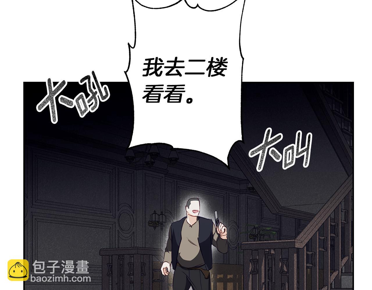 第10话 亡命之徒(1/4)-第10话