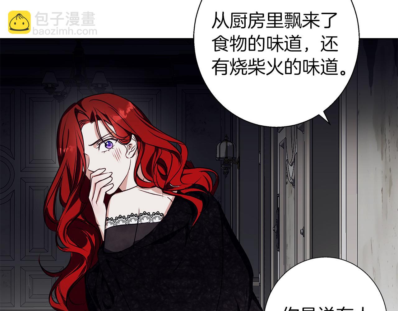 第10话 亡命之徒(1/4)-第10话