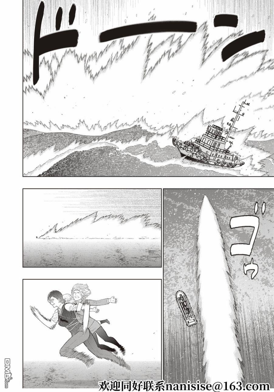 Witch Craft Works - EXTRA04 - 4