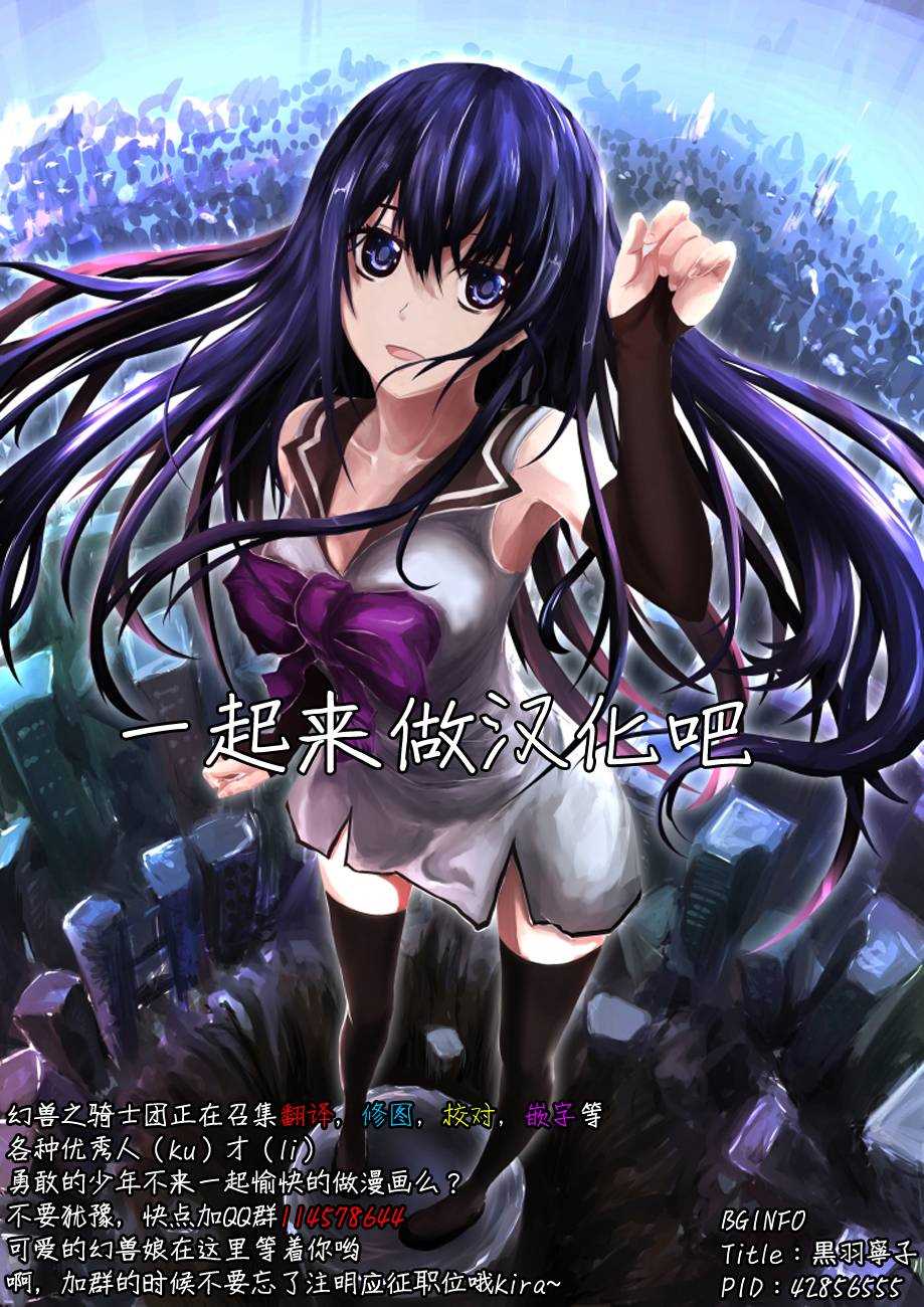 Witch Craft Works - 第64話 - 4