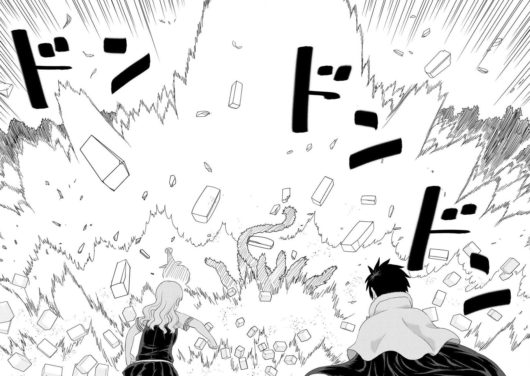Witch Craft Works - 第82話 - 2