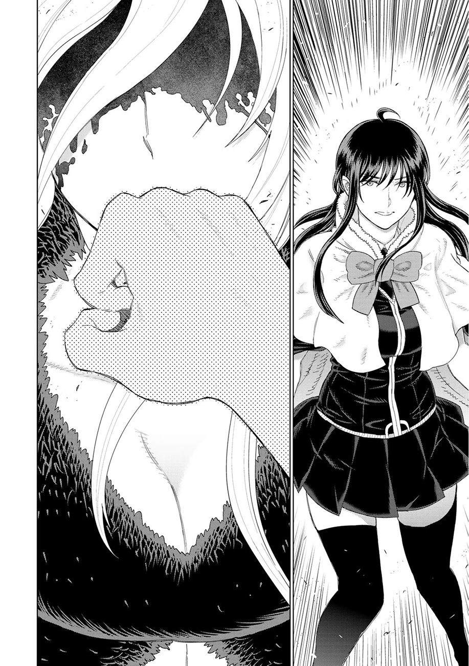 Witch Craft Works - 第89話 - 4