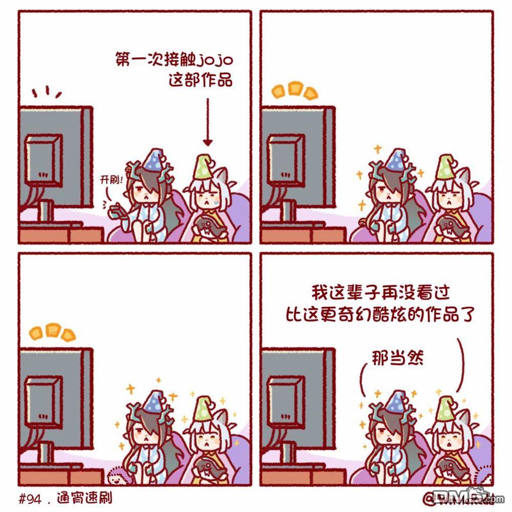 同好5