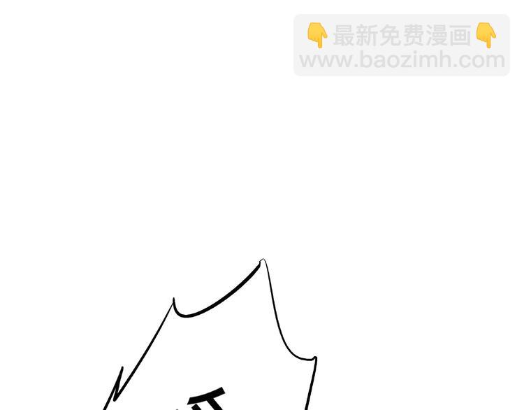 第1话 我变小了！(1/3)-第2话