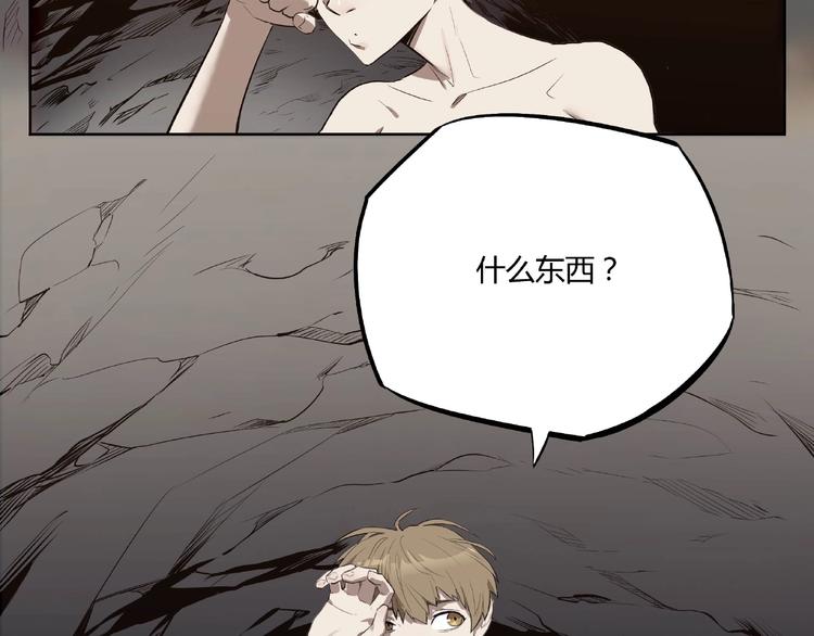 第1话 我变小了！(1/3)-第2话