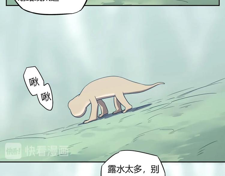 第11话 怪人巢穴(1/2)-第12话