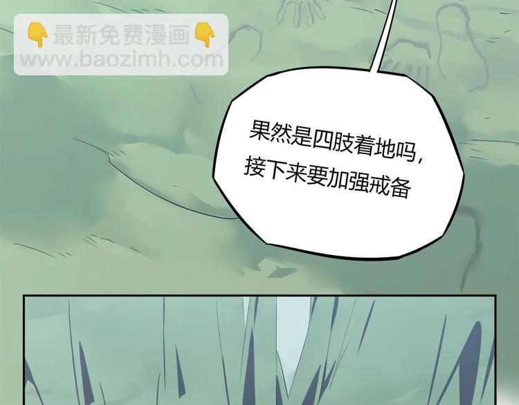 第11话 怪人巢穴(1/2)-第12话