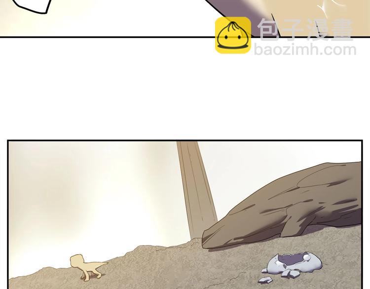 番外 &ldquo;烤肉&rdquo;历险记(1/2)-第14话