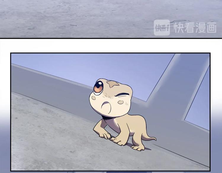 番外 &ldquo;烤肉&rdquo;历险记(1/2)-第14话