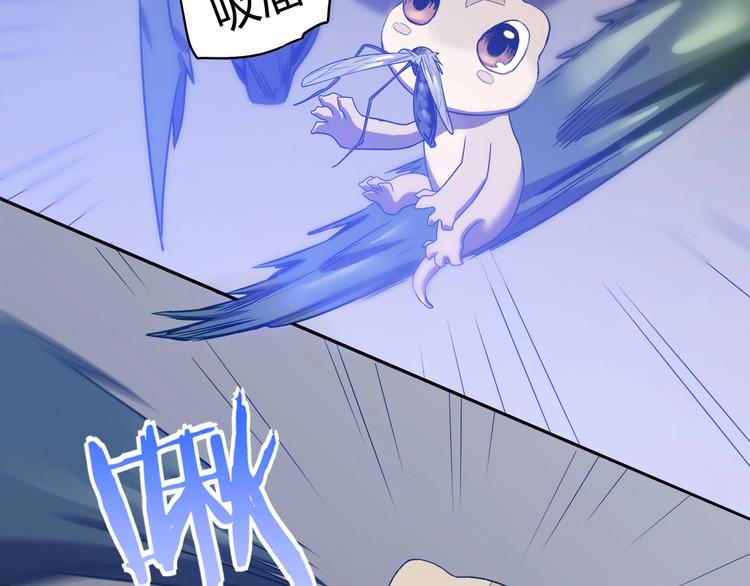 番外 &ldquo;烤肉&rdquo;历险记(1/2)-第14话