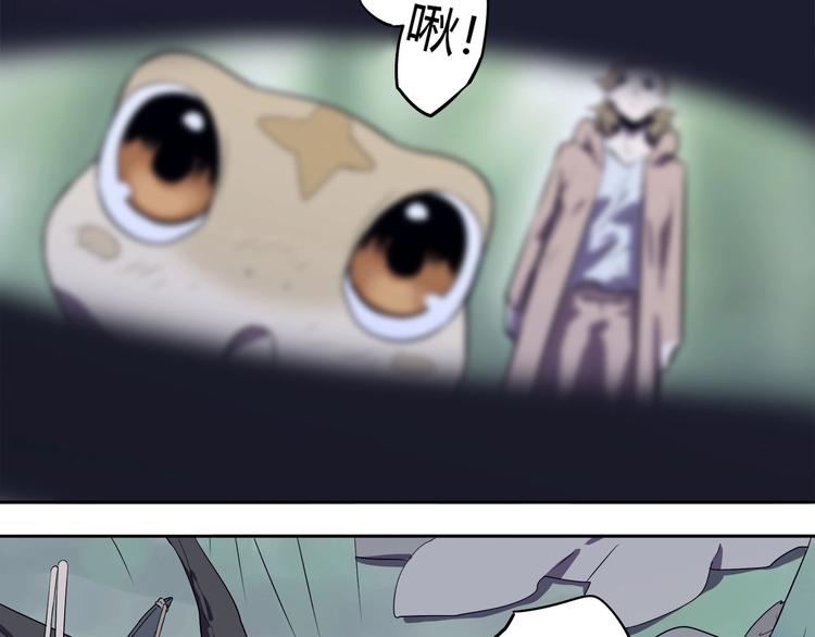 第16话   中毒？(1/2)-第18话