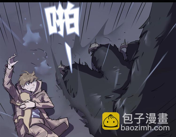 第18话   野猫要吃人？(1/2)-第20话