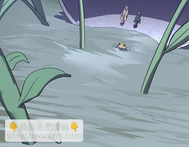 第20话   虫族的较量！(1/2)-第22话