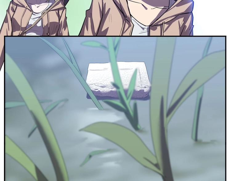 第20话   虫族的较量！(1/2)-第22话