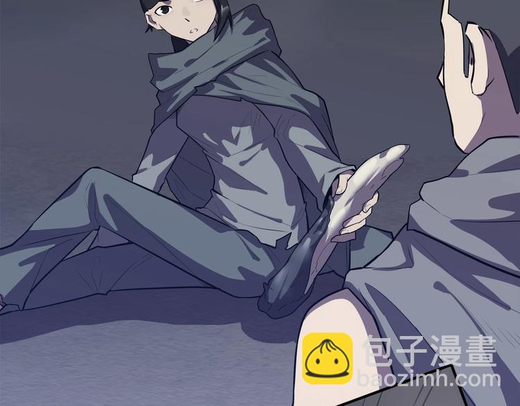 第20话   虫族的较量！(1/2)-第22话