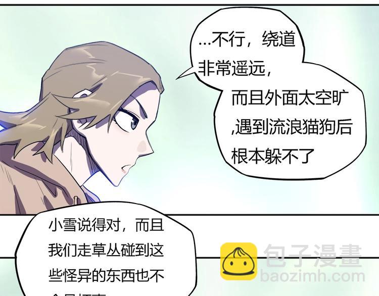 第22话  渡河！(1/2)-第24话