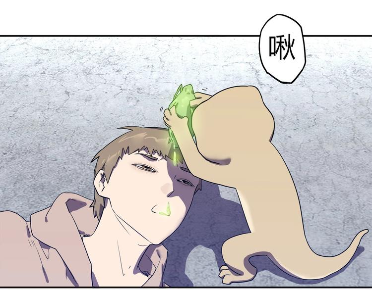 第22话  渡河！(1/2)-第24话