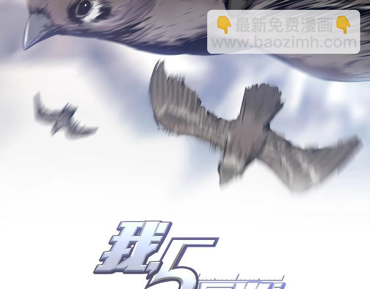 第26话   吸血鬼骑士？(1/2)-第28话