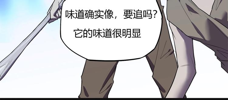 第26话   吸血鬼骑士？(1/2)-第28话