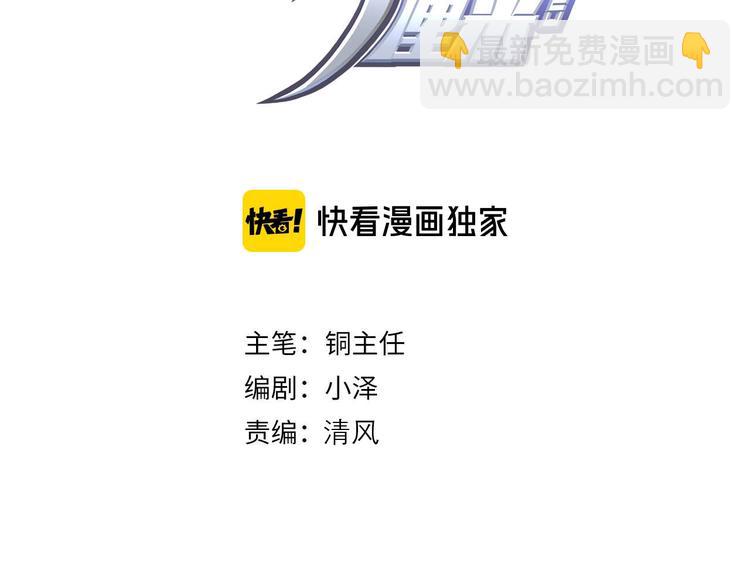 第28话   梦境！(1/2)-第30话