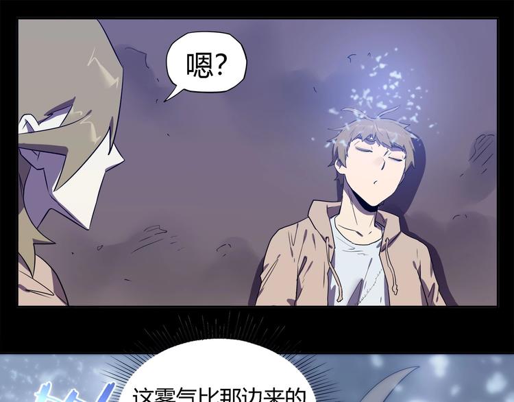 第28话   梦境！(1/2)-第30话