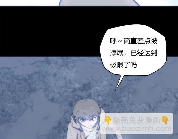 第28话   梦境！(1/2)-第30话