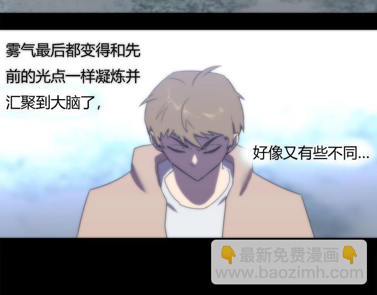 第28话   梦境！(1/2)-第30话