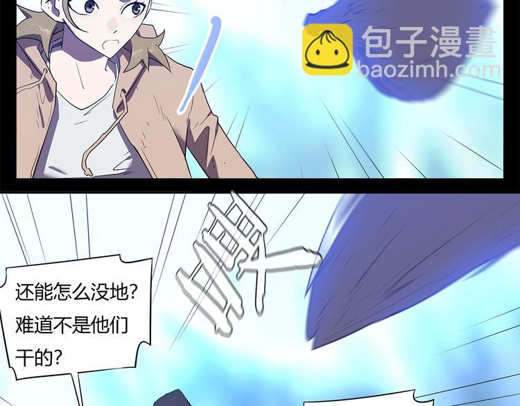 第28话   梦境！(1/2)-第30话