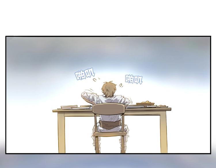 第3话 是宠物？还是干粮？(1/2)-第4话