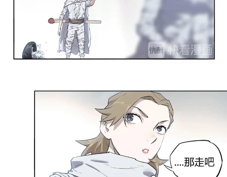 第5话 跟老鼠抢食(1/2)-第6话