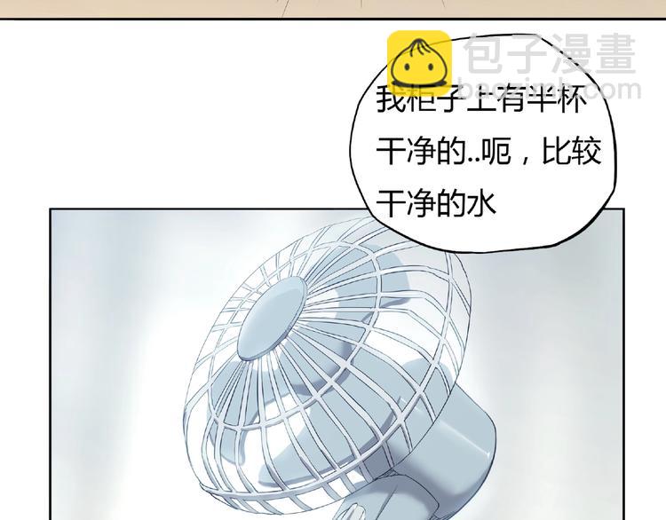 第5话 跟老鼠抢食(1/2)-第6话