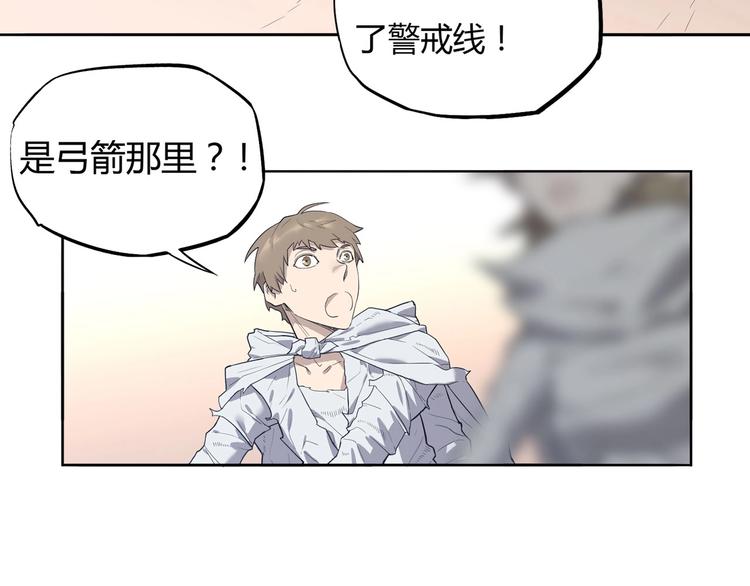 第5话 跟老鼠抢食(1/2)-第6话