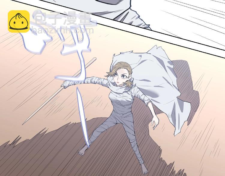 第5话 跟老鼠抢食(1/2)-第6话