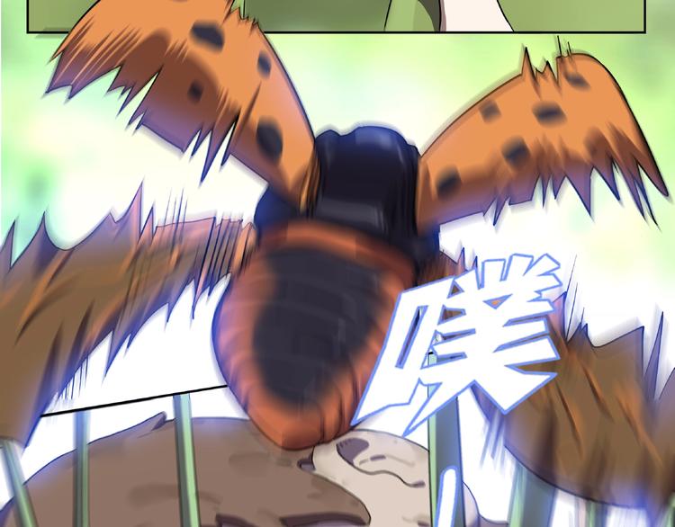 第9话 蛇窝(1/2)-第10话