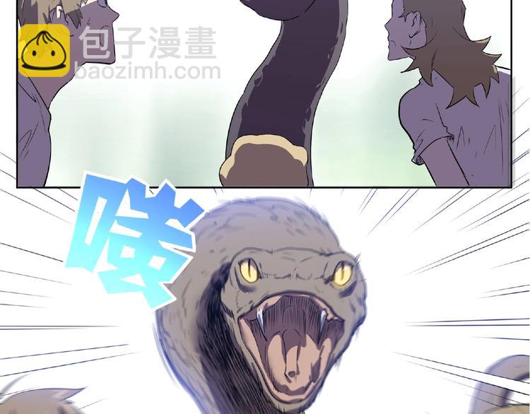 第9话 蛇窝(1/2)-第10话