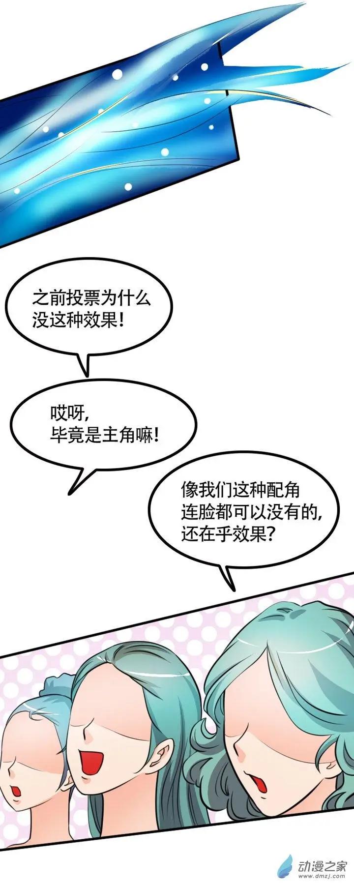 第35回-第36话