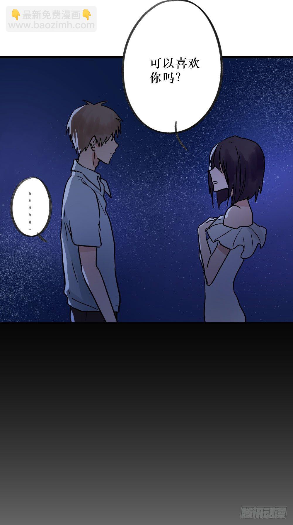 双胞胎的秘密-第12话