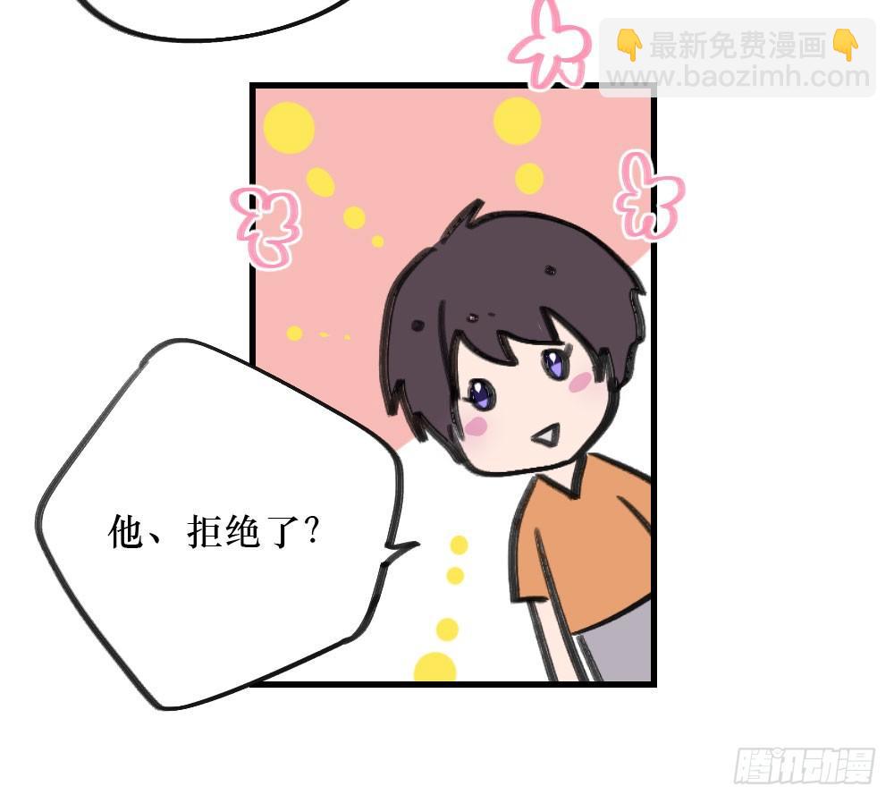 双胞胎的秘密-第12话