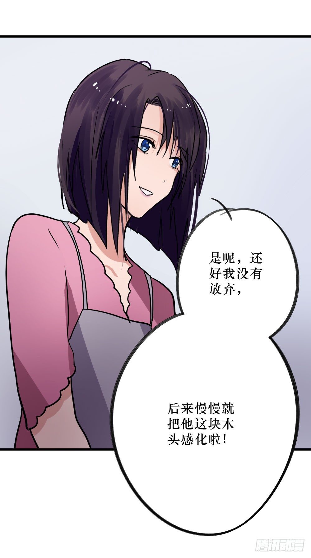 双胞胎的秘密-第12话